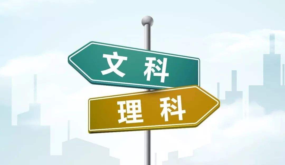 新高考選科，牢記三大關(guān)鍵點(diǎn)！