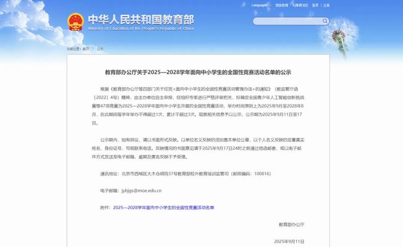 1757660856227977.jpg 640_wx_fmt=png&from=appmsg&tp=webp&wxfrom=5&wx_lazy=1.jpg