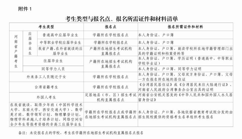 1760593177815677.jpg 640_wx_fmt=png&from=appmsg&tp=webp&wxfrom=5&wx_lazy=1 (1).jpg