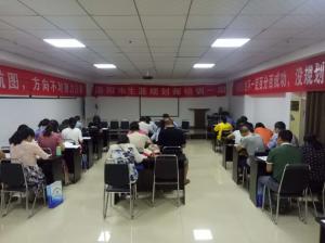 生涯規(guī)劃師測評