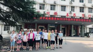 2018暑假班-欒川一高高二